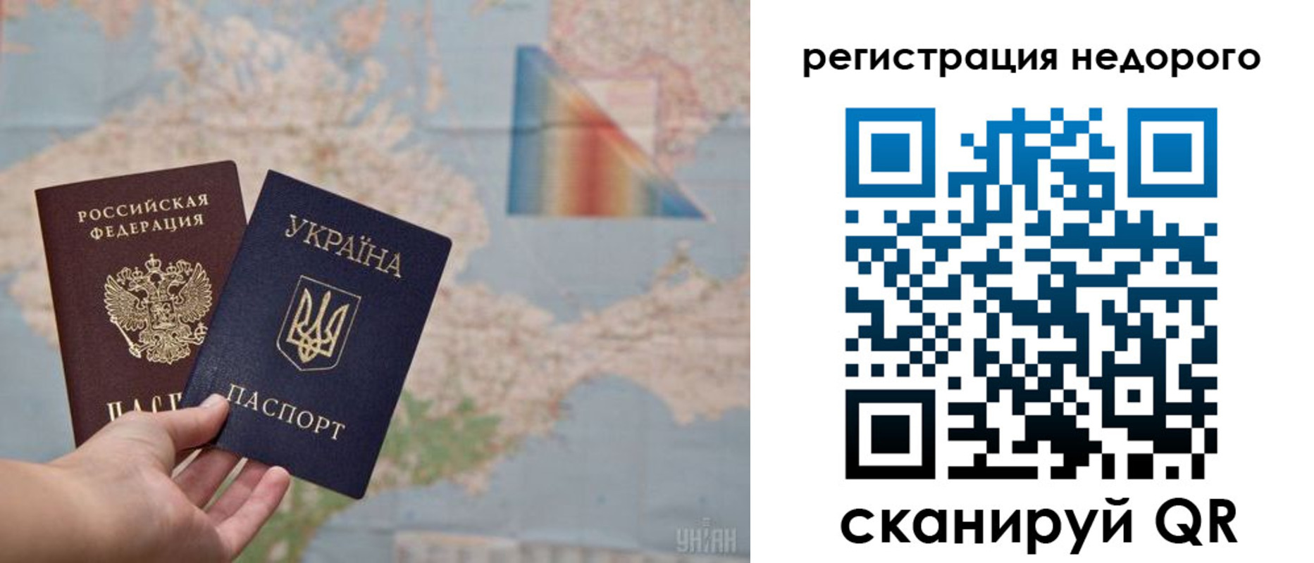 временная регистрация в квартире в Прокопьевске