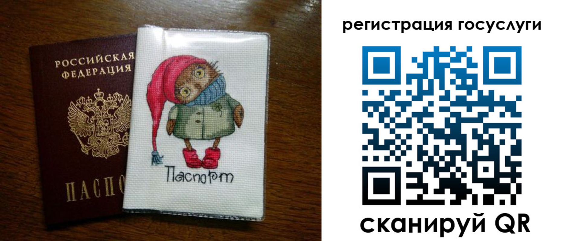 найти адрес прописки в Прокопьевске